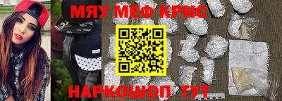 первитин Краснознаменск