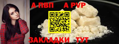 гашиш Краснодар