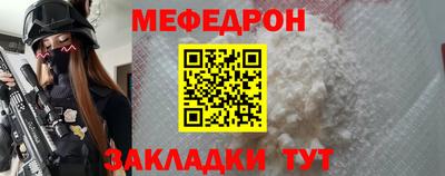 кристаллы Краснокаменск