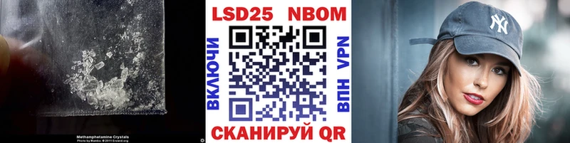 ЛСД экстази кислота  Славгород 
