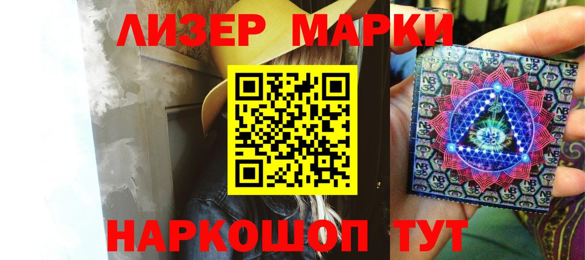 LSD-25 экстази  kraken как зайти  Славгород  Вход с VPN  Лсд 25 экстази кислота  ЛСД экстази кислота 