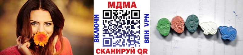 MDMA молли Славгород