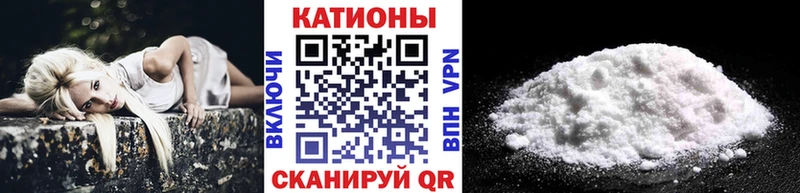 гидра маркетплейс Славгород МЯУ-МЯУ VHQ