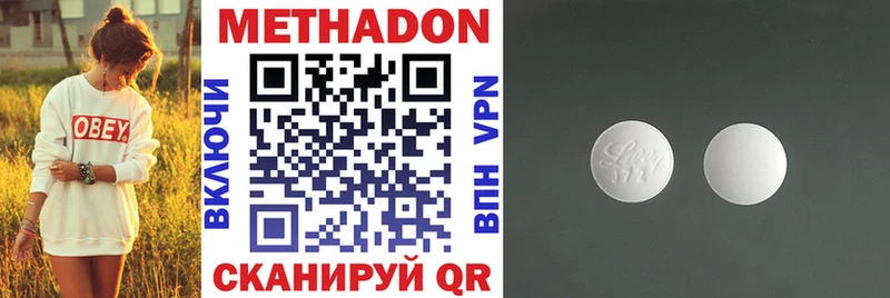 Метадон мёд  блэк спрут онион  Славгород  где можно купить  