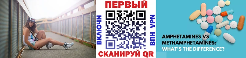 Метамфетамин кристалл  МЕГА рабочий сайт  Славгород 