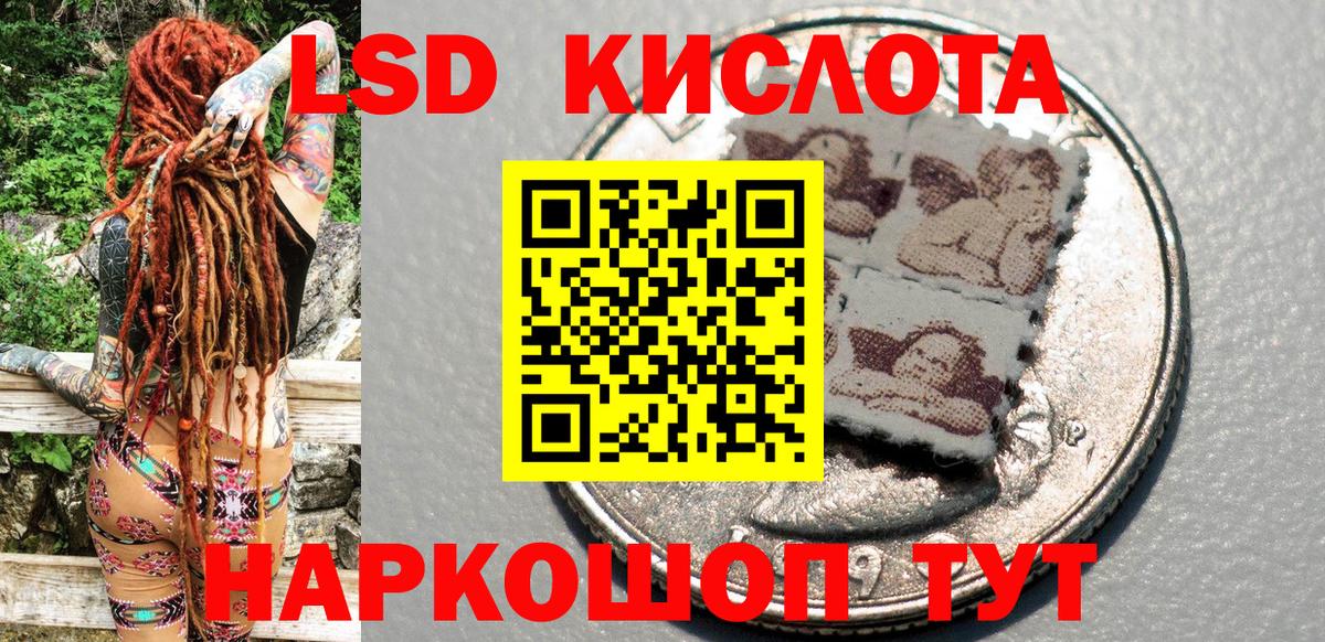 Наркотические марки 1500мкг  Наркотические марки 1500мкг  закладки  Славгород  Вход с VPN 