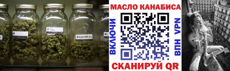 купить наркоту Славгород ТГК вейп