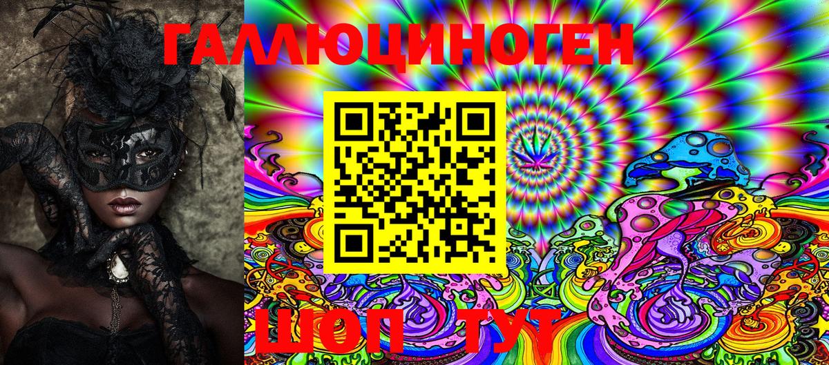 Псилоцибиновые грибы MAGIC MUSHROOMS Славгород