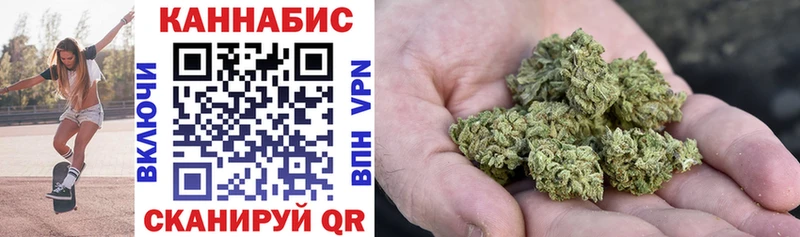 что такое наркотик Славгород blacksprut МАРИХУАНА SATIVA & INDICA