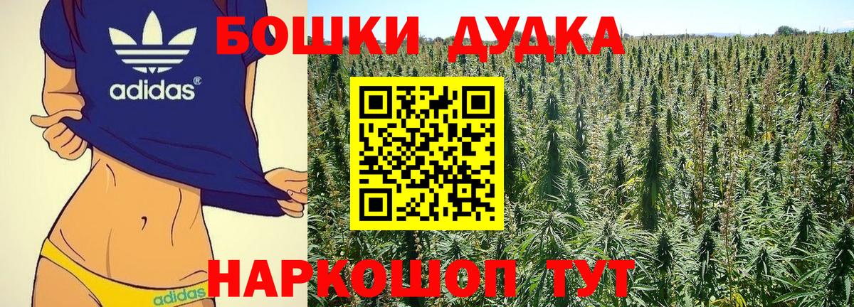 МАРИХУАНА планчик  Конопля MAZAR  Марихуана VHQ  Славгород  Вход с VPN 